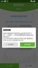 图灵智联 v0.1.0 app下载免费 截图