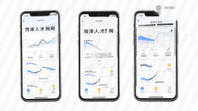 菏泽人才网 v1.4.1 官方app下载安装 截图