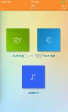 专注小窝 v1.0.0 安卓下载软件安装不了怎么回事 截图