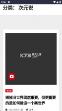 专注小窝 v1.0.0 安卓下载软件安装不了怎么回事 截图