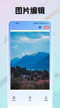 小蘑菇工具 v1.0.4 app下载免费 截图