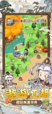 小蘑菇工具 v1.0.4 app下载免费 截图