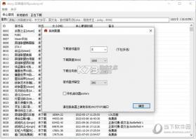 小蘑菇工具 v1.0.4 app下载免费 截图