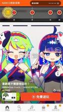 咚咚咚 v1.5 下载官方版 截图