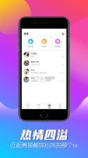 咚咚咚 v1.5 下载官方版 截图