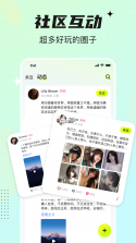 咚咚咚 v1.5 下载官方版 截图