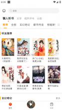 咚咚咚 v1.5 下载官方版 截图