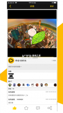 咚咚咚 v1.5 下载官方版 截图