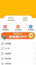 咚咚咚 v1.5 下载官方版 截图