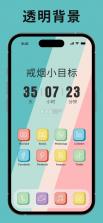 倒计时小组件 v3.0.10.310 app下载免费 截图
