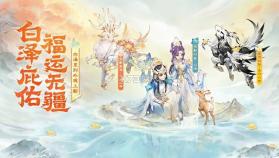 白泽 v1.3.1 app下载免费 截图