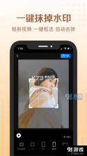 超能浏览器 v1.0 app下载免费 截图
