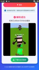 数智浩笙 v1.4.1 下载安装app迅雷 截图