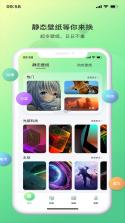 手机镜像补光镜 v2.6.5 官方app下载安装 截图