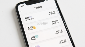 记工资 v1.0.0 官方app下载安装 截图