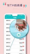 番茄倒数 v1.6.6 android下载安装app 截图