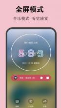 番茄倒数 v1.6.6 android下载安装app 截图