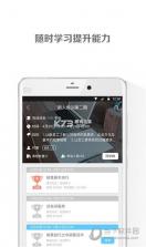 拾英语 v1.1.22 app下载免费 截图