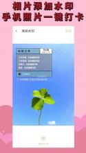 拾英语 v1.1.22 app下载免费 截图