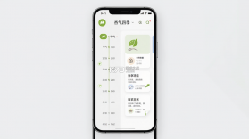 杏守四季安 v1.0.0 app下载免费 截图