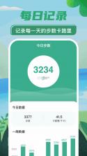 杏守四季安 v1.0.0 app下载免费 截图