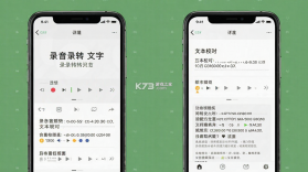 录 vV2.0 下载安装app 截图