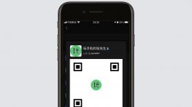 扫一扫二维码大师 v1.0.1 app下载免费 截图
