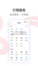 归否 v3.2.28 官方app下载安装微信最新版 截图