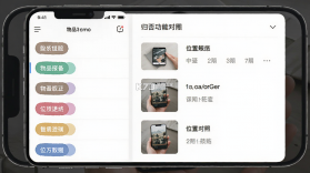 归否 v3.2.28 官方app下载安装微信最新版 截图
