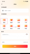 拼拼特价优惠购 v1.0.5.F app下载免费 截图