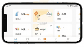 米果migo v1.0.0 app下载免费 截图