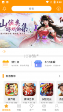 米果migo v1.0.0 app下载免费 截图