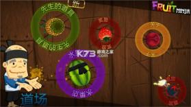 水果逃脱 v7.4 下载免费 截图