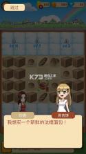合并甜食 v25.6 安卓游戏 截图