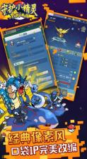 守护小精灵 v1.0.0 安卓游戏 截图