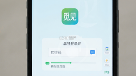 觅见 v1.0.7 app下载免费 截图