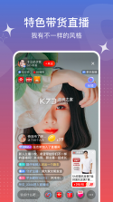 觅见 v1.0.7 app下载免费 截图