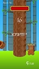 砍了个木头 v0.5.2 下载免费 截图