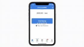 好为云企 v1.6.6 下载安装app 截图