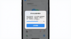 好为云企 v1.6.6 下载安装app 截图