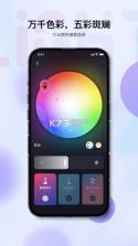 榜威智家 v2.0.8 官方app下载安装 截图