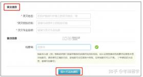 榜威智家 v2.0.8 官方app下载安装 截图