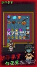 躺平发育 v5.0.108 游戏 截图