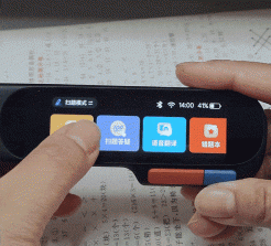 九科星学生端 v1.0.9 官方app下载安装 截图