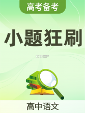 九科星学生端 v1.0.9 官方app下载安装 截图