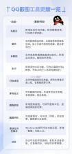 九科星学生端 v1.0.9 官方app下载安装 截图