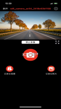 博仕科技 v1.5.5 官方app下载安装 截图