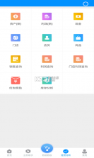 博仕科技 v1.5.5 官方app下载安装 截图