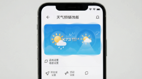 有声天气预报 v1.9 app下载免费 截图