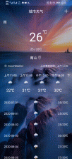 有声天气预报 v1.9 app下载免费 截图
